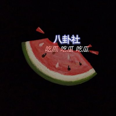 51爆料-聚焦黑料站91 51爆料-聚焦黑料站91