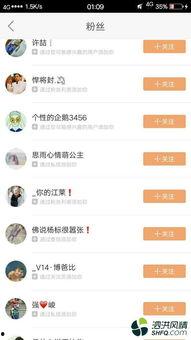 快手网红黑料qq群聊,黑料风波背后的真相