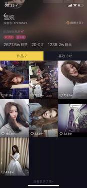 抖音网红在黑料,真相与争议并存