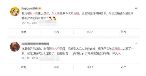 黑料 网红 门事件,网红形象崩塌背后的真相揭秘