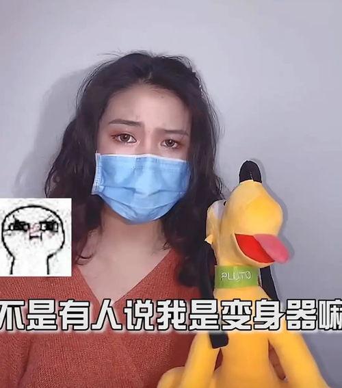 网红小新反差黑料,网红小新的反差人生揭秘