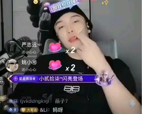 网红黑料都在那里看啊,全网搜集汇总