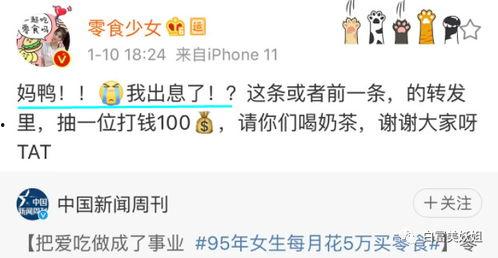 网红被打黑料是真的吗知乎,是真是假，知乎为你揭晓