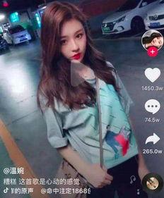 抖音网红八酱黑料视频