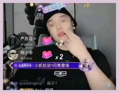 那些抖音网红有黑料嘛