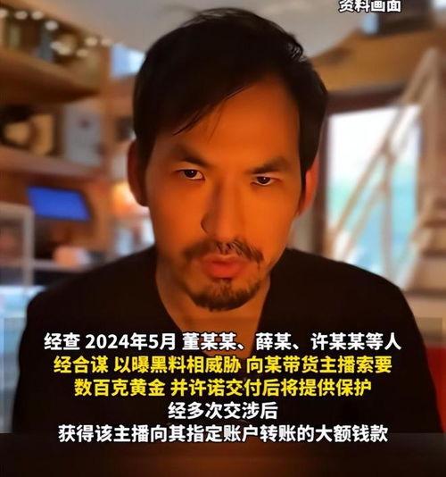 有黑料人怎么当网红,黑料缠身也能走红？揭秘如何化危机为网红之路