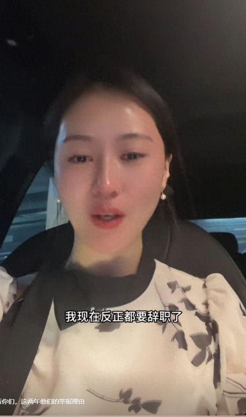 那个网红被扒黑料,揭秘网络红人的真实面目